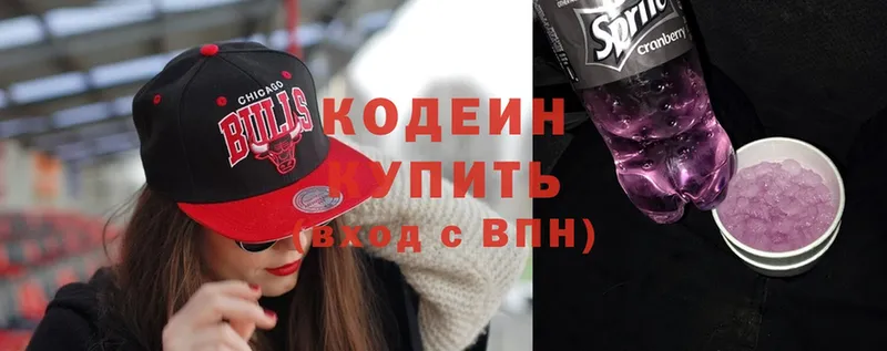 Кодеиновый сироп Lean Purple Drank  где можно купить   mega сайт  Гороховец 