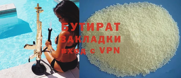 COCAINE Богданович