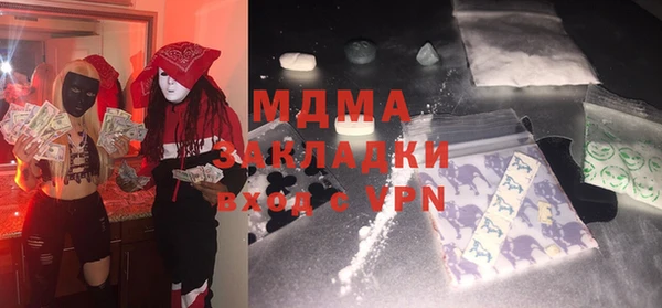 COCAINE Богданович